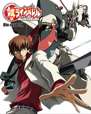 【中古】『鉄のラインバレル』 Blu-ray BOX 初回限定版(特典CD付き)