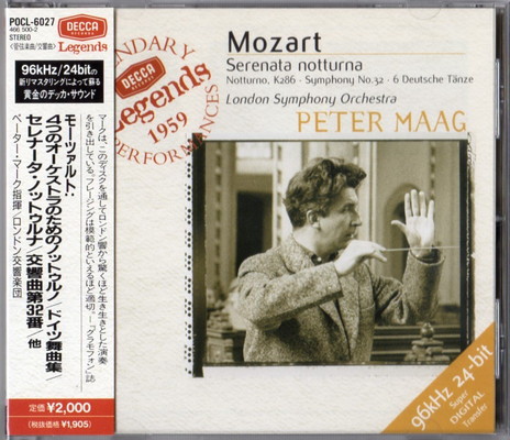 【中古】モーツァルト:4つのオーケストラのためのノットゥルノ / ドイツ舞曲集 / セレナータ・ノットゥルナ/ 交響曲第32番 / 他