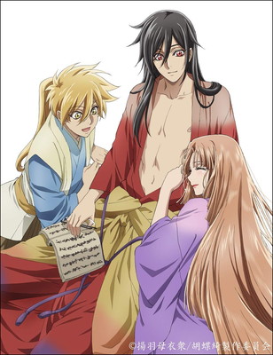 【中古】胡蝶綺 ~若き信長~ 第二巻 [Blu-ray]画像