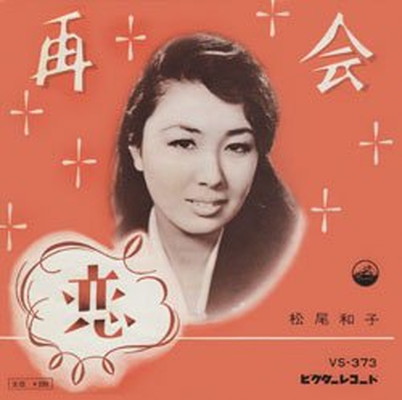 【中古】再会 (MEG-CD)