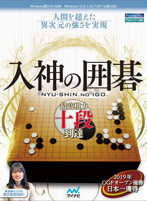 【中古】マイナビ 創作力の碁