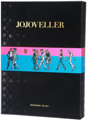 楽天市場】JOJOVELLER 完全限定版 Blu-ray ジョジョベラー 荒木飛呂彦
