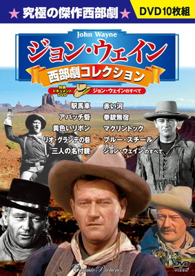 楽天市場】【中古】ジョン・ラーベ~南京のシンドラー~ DVD