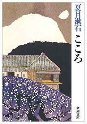 楽天市場】【中古】人びとの忘れもの (ちくま文庫 う 9-1) 筑摩