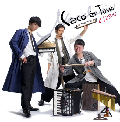 【中古】Caco et Tasso ~classic?~｜ブックサプライ