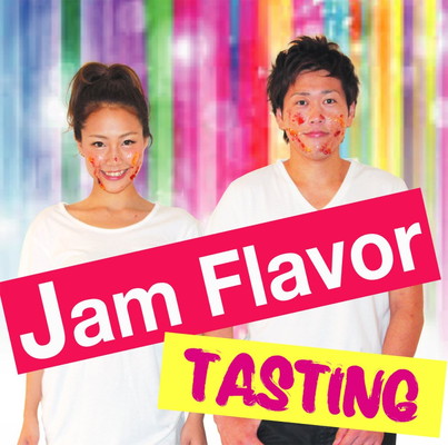 【中古】Tasting
