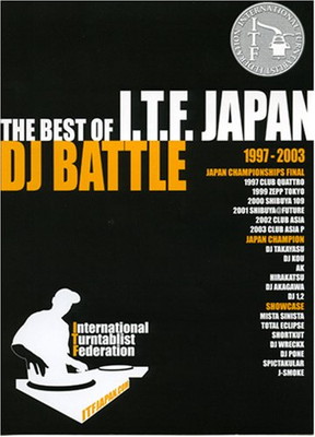 【中古】THE BEST OF I.T.F.JAPAN-DJ BATTLE- [DVD]