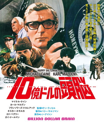 【中古】10億ドルの頭脳(スペシャル・プライス) [Blu-ray]