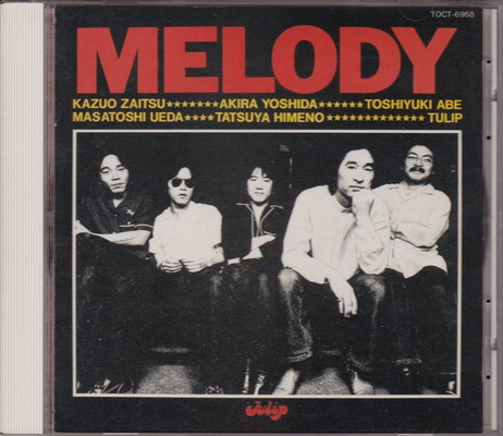 【中古】MELODY