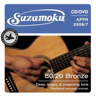 【中古】80/20 -Bronze-