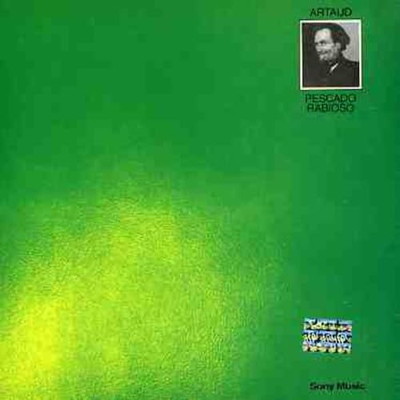 【中古】Artaud