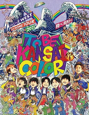 楽天市場】【中古】ジャニーズWEST オリジナルペンライト