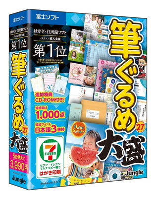 【中古】筆ぐるめ 27 大盛