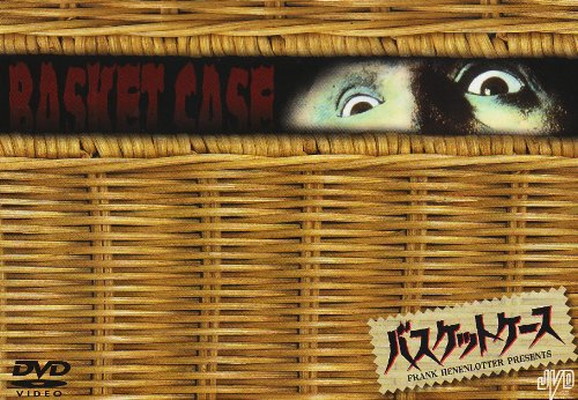 楽天市場】新品北米版DVD！【バスケット・ケース2】 Basket Case