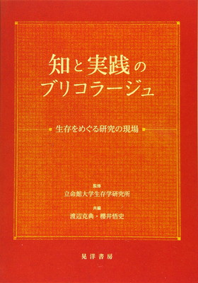 楽天市場】【中古】 切断の時代 20世紀におけるコラージュの美学と