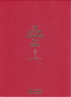 【中古】THE ELEPHANT KASHIMASHI IS A BAND! 25 years history of fighting men the fighting men’s chronicle off|ブックサプライ