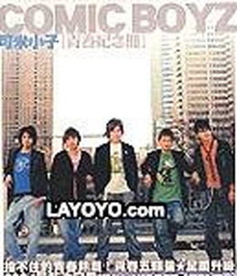 【中古】青春紀念冊｜ブックサプライ