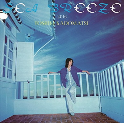 【中古】SEA BREEZE 2016(初回生産限定盤) - 角松 敏生