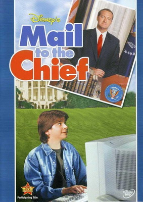【中古】MAIL TO THE CHIEF
