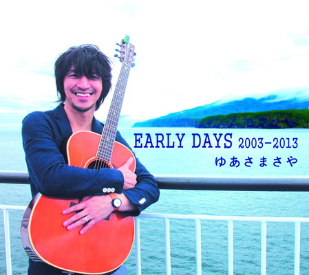 【中古】EARLY DAYS