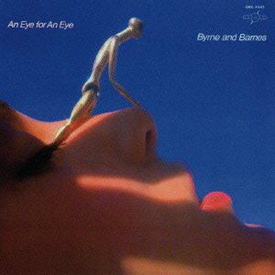 【中古】アン・アイ・フォー・アン・アイ(オリジナル・エディション)(生産限定紙ジャケ)