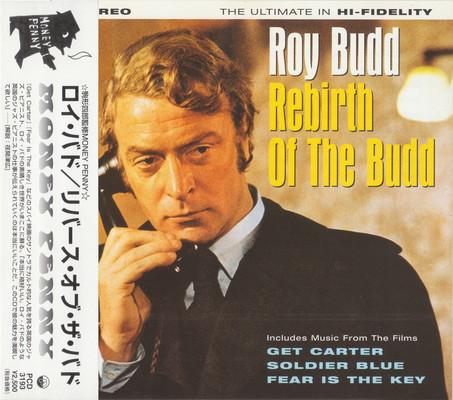 【中古】リバース・オブ・ザ・バド