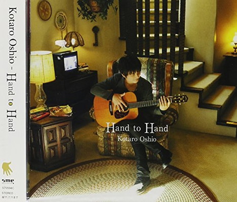 【中古】Hand to Hand