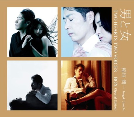 【中古】男と女-TWO HEARTS TWO VOICES-BOX(Special Edition）(DVD付)（生産限定商品）｜ブックサプライ