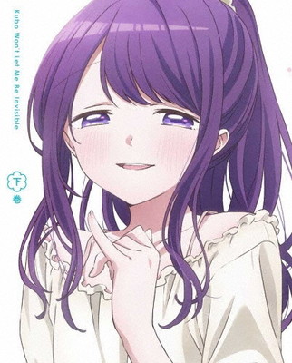 【中古】久保さんは僕を許さない Blu-ray BOX 下巻 [Blu-ray] 11,096円