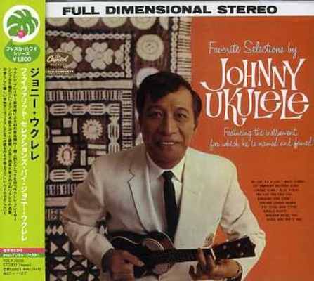 【中古】フェイヴァリット・セレクション・バイ・ジョニー・ウクレレ