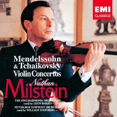 【中古】メンデルスゾーン&チャイコフスキー:ヴァイオリン協奏曲集 他