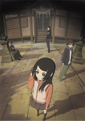【中古】神霊狩/GHOST HOUND 4 [DVD] 28,571円