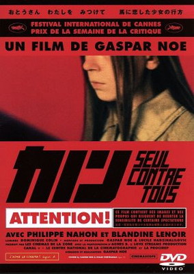 【中古】カノン [DVD]