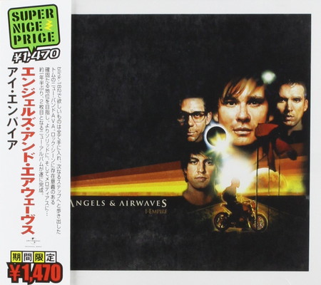 【中古】アイ・エンパイア