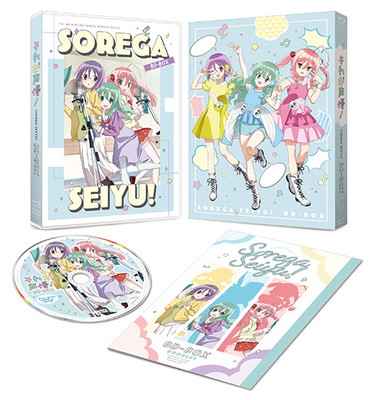 【中古】「それが声優！」BD-BOX　通常版 [Blu-ray]