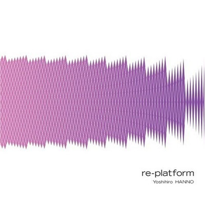 【中古】RE-PLATFORM｜ブックサプライ