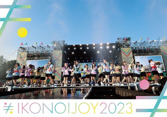 【中古】イコノイジョイ2023 (通常盤) (Blu-ray)