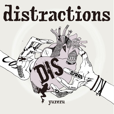【中古】distractions