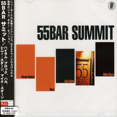 【中古】55 BAR サミット｜ブックサプライ