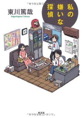 楽天市場】『中古』ひつじ探偵団 : KSC