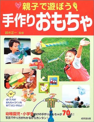 楽天市場】【中古】 伸芽会の教材つみき その他ホビー : Rehello