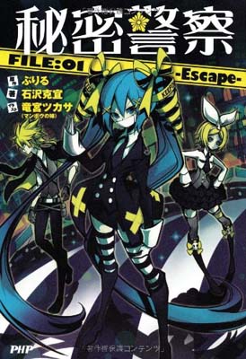 楽天市場】【中古】カプコン シークレットファイル No.21 ストリート