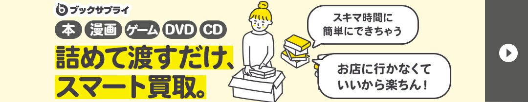 楽天市場】【中古】劇場スジナシ in 名古屋 第二夜 百田夏菜子