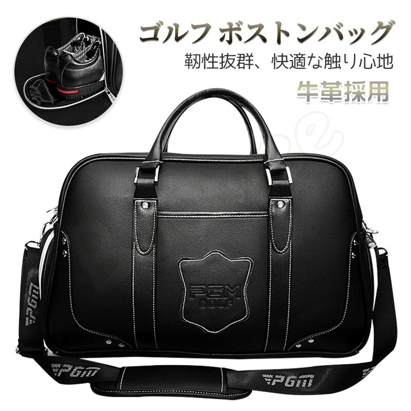 【販売店・マンスゴルフ 類概念賞 勝ち取る】ゴルフ ボストンバッグ 本革 牛皮 シューズ納める 靴入れ シューズうしろ側 トートバッグ 運動競技御徒面子 体育館御徒面子 ダッフルバッグ メンズ レディース ゴルフ御徒面子 ダッフルバッグ 軽さ
