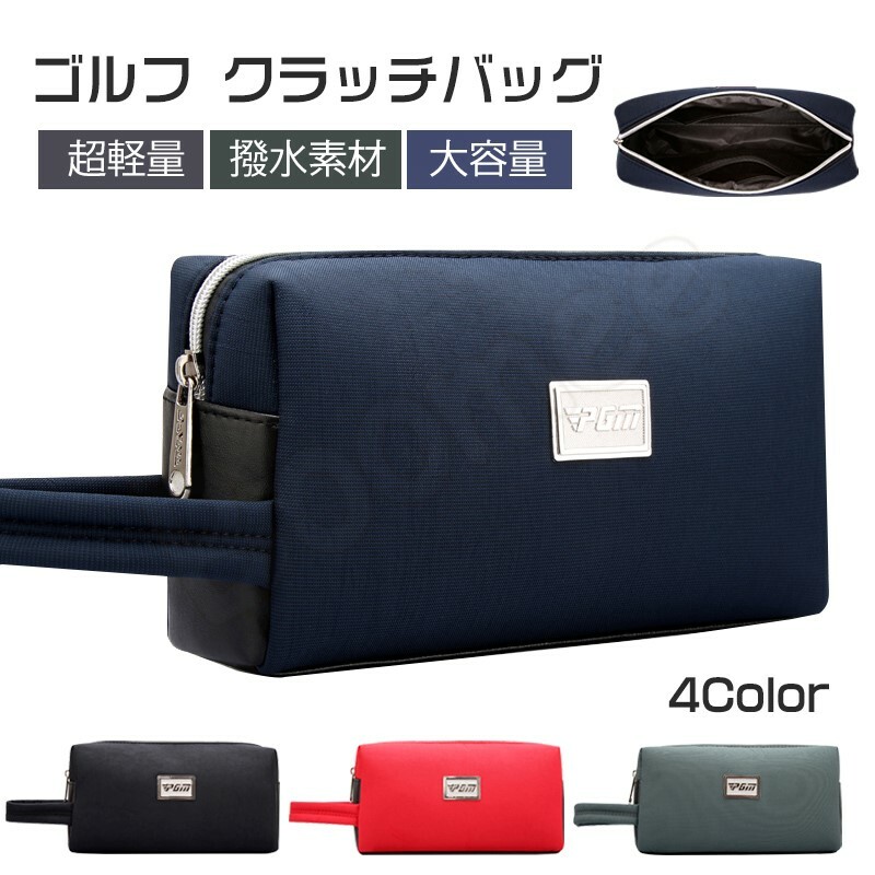 【極美品】ペッレモルビダ ゴルフ マルチポーチ ラウンドポーチ ブラック 楽天市場】【最大51倍 1/15限定】 もれなくケアセット＋選べる
