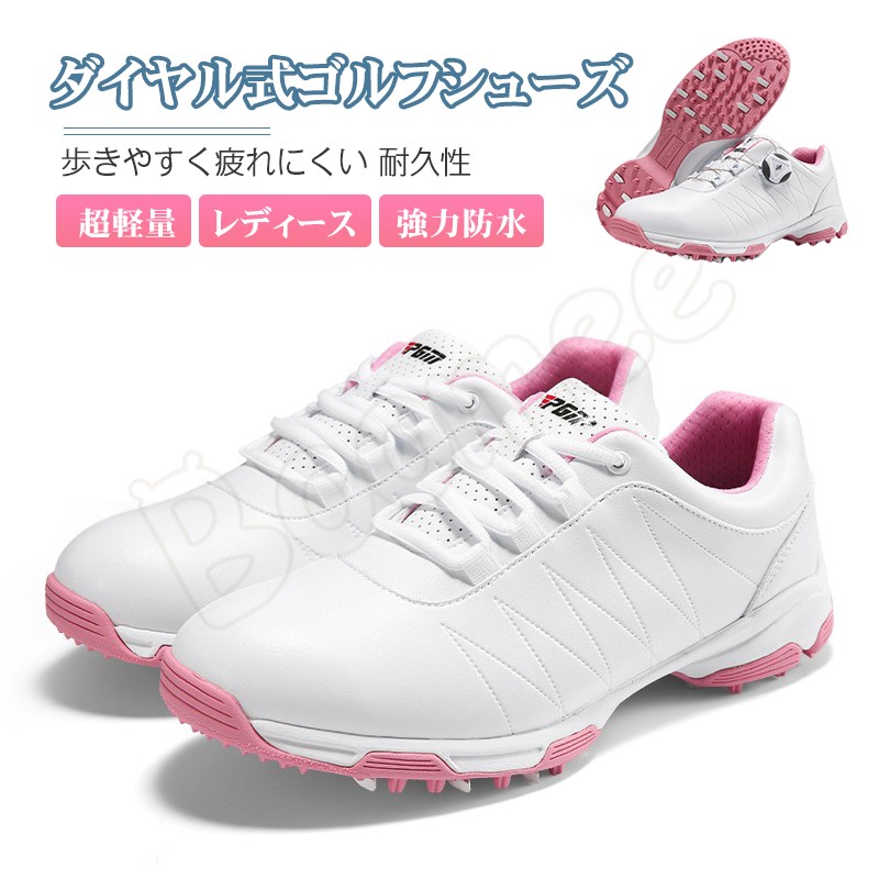 ゴルフシューズ レディース おしゃれ ゴルフスニーカー ゴルフ靴 スニーカー スパイク スパイクレス スポーツシューズ ダイヤル式 女性 強力防水 耐磨 通気性 運動 防水 防水スニーカー 防滑ソール 大人気定番商品 ダイヤル式