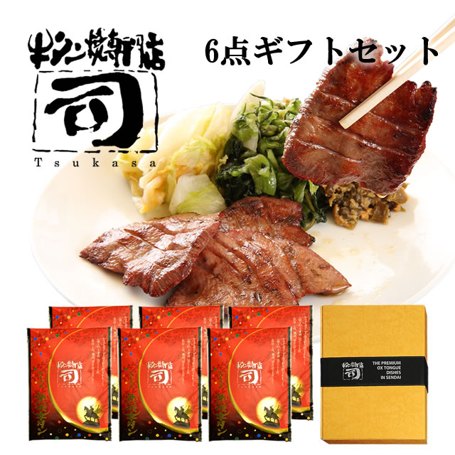 【楽天市場】牛タン焼専門店 司 つかさ 熟成牛タン 1人前120g 【1