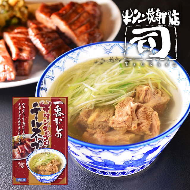 楽天市場】牛タン焼専門店 司 つかさ おみ漬 90g 仙台牛タン