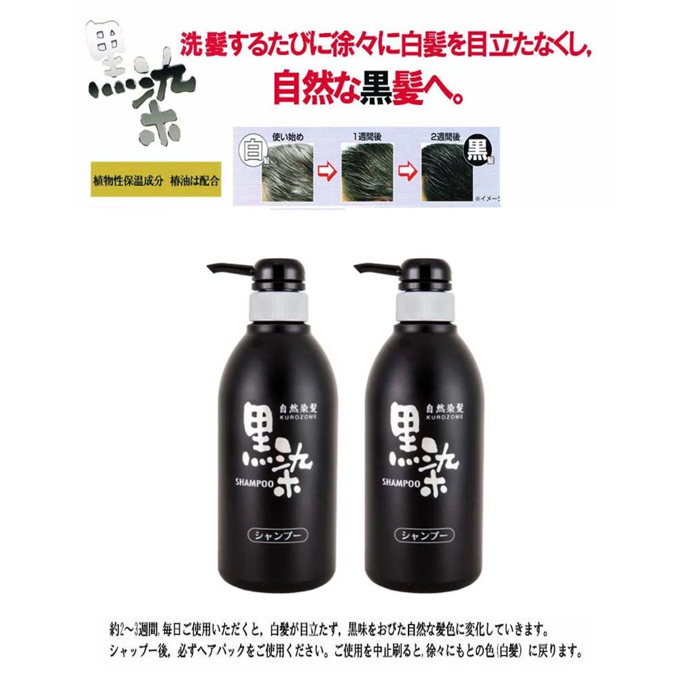 楽天市場】バランローズ（VALANROSE） KURO クリームシャンプー