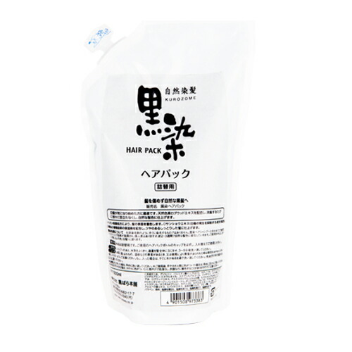 Boomnaru To 500 Ml Of 黒染 Hair Packs Refillable Raven Black